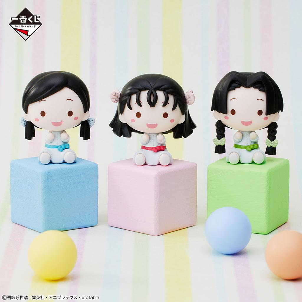 DEMON SLAYER - Kit Ichiban Kuji - Butterfly Mansion memori '70T' - 6