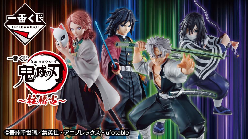 DEMON SLAYER - Kit Ichiban Kuji - Hashira Training Arc '72T' - 2