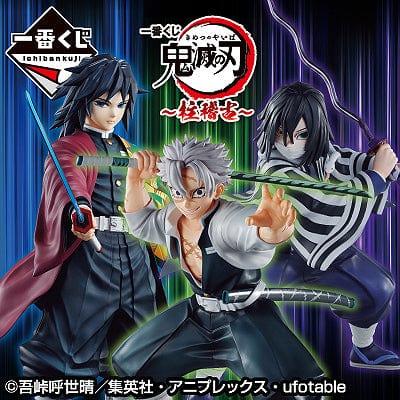 DEMON SLAYER - Kit Ichiban Kuji - Immortal Ties Two 