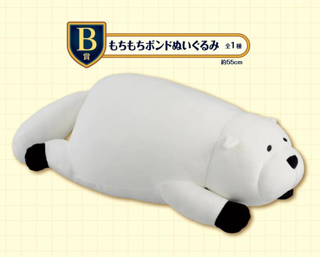 SPY X FAMILY - Kit Ichiban Kuji - Take me with you '70T' - 4