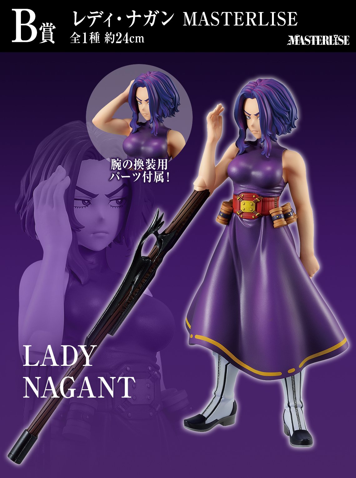 Image agrandie