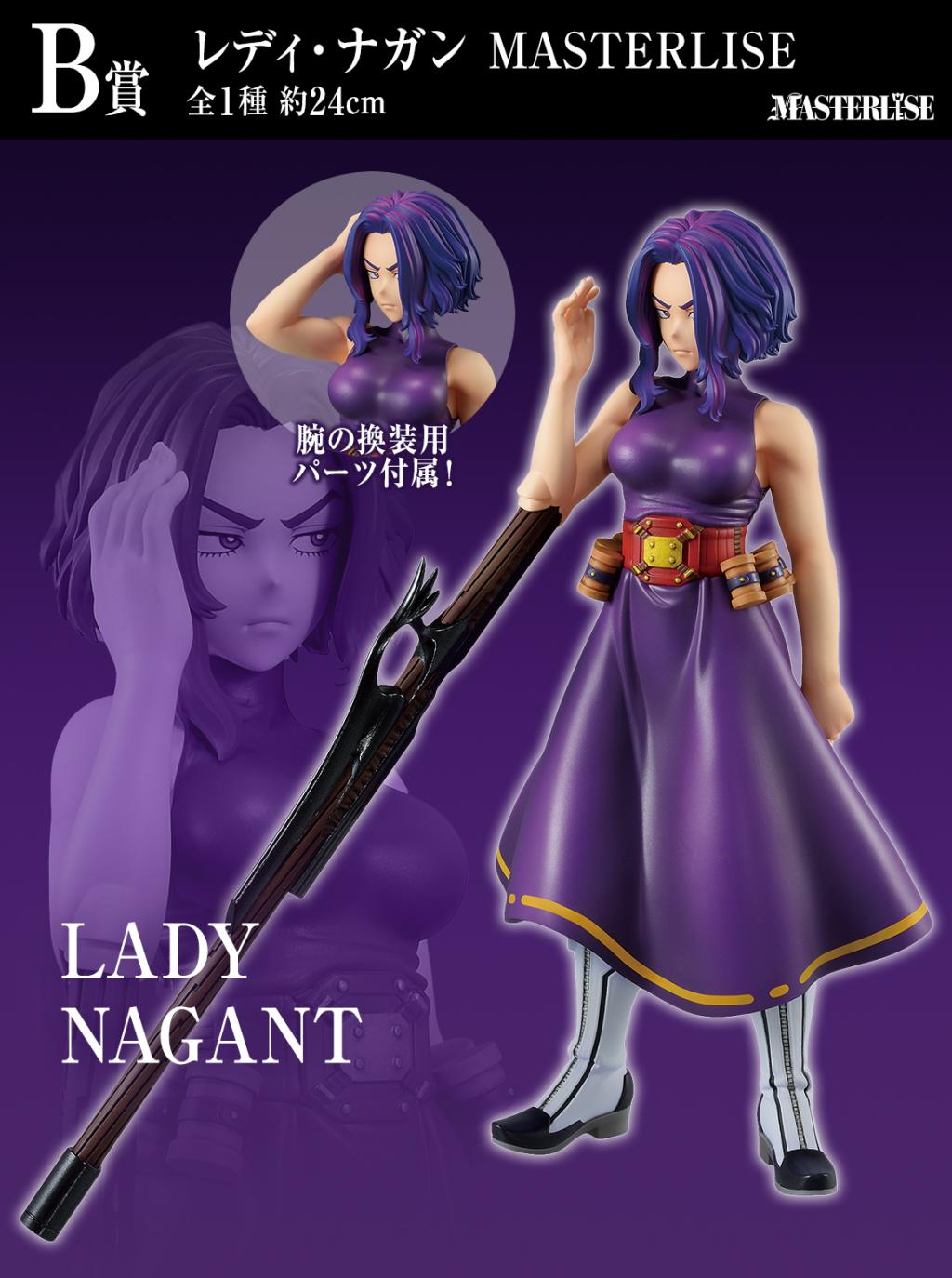 MY HERO ACADEMIA - Kit Ichiban Kuji -The Form of Justice '80T' - 3