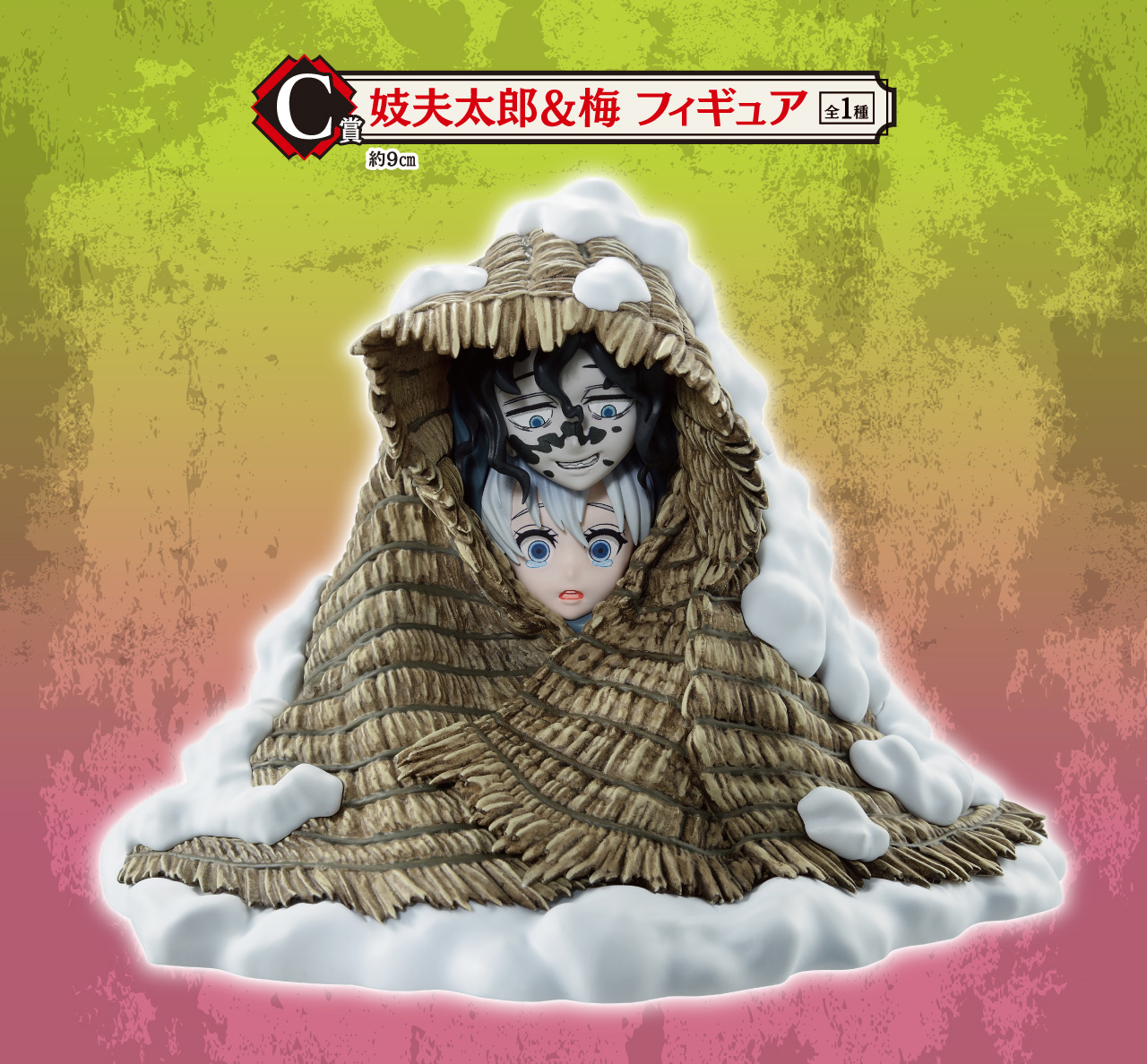 DEMON SLAYER - Kit Ichiban Kuji - Immortal Ties Two 