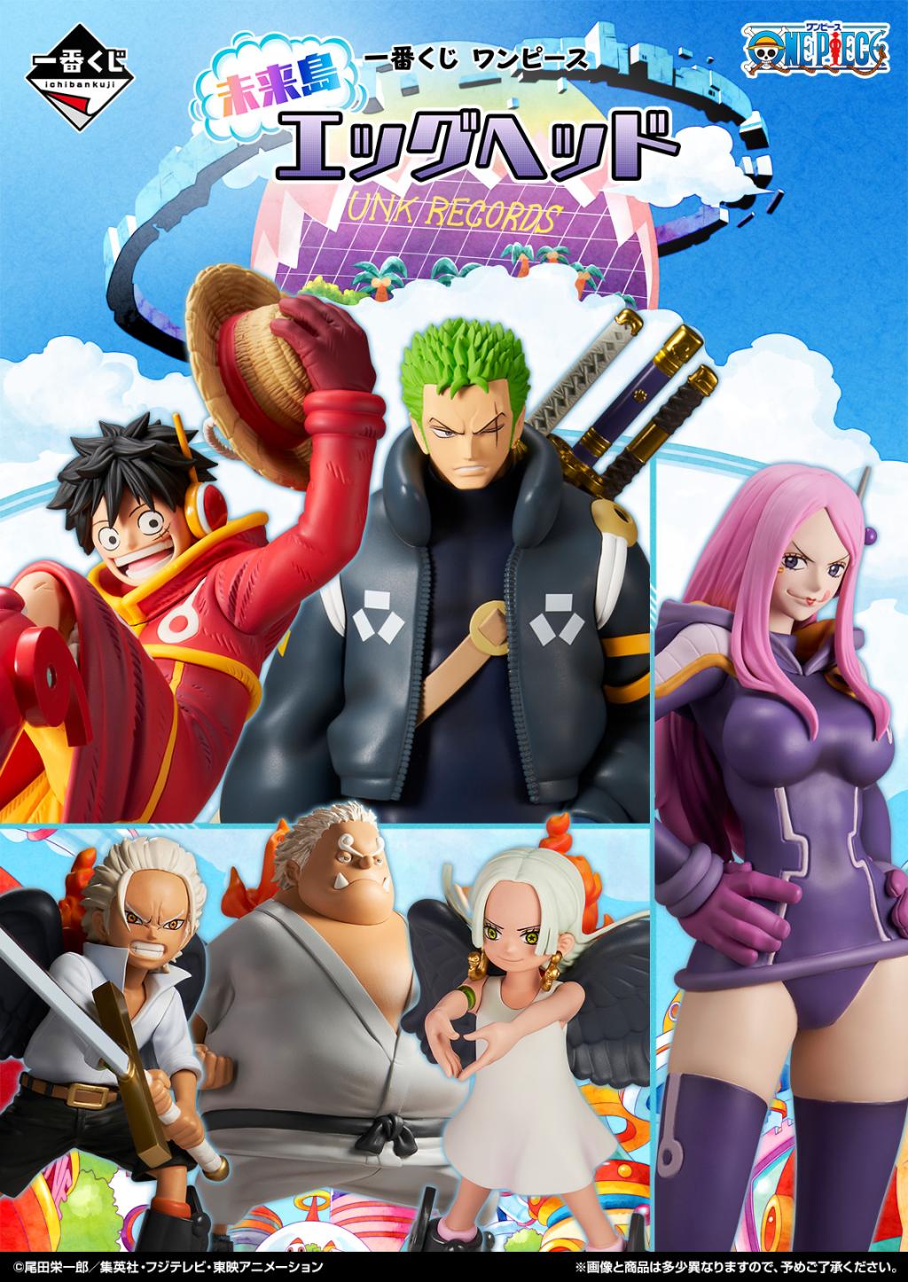 ONE PIECE - Kit Ichiban Kuji - Future Island Egghead '90T' - 2