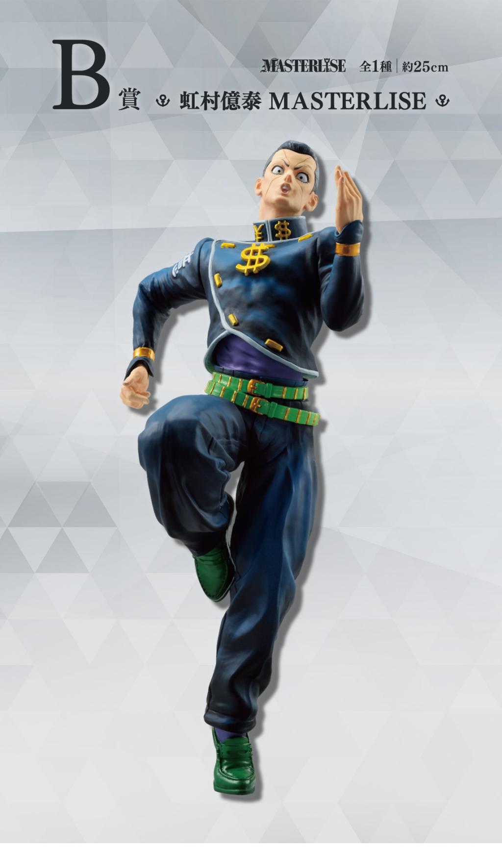 JOJO'S BIZARRE ADV.   - Kit Ichiban Kuji - Part 4 '80T' - 3