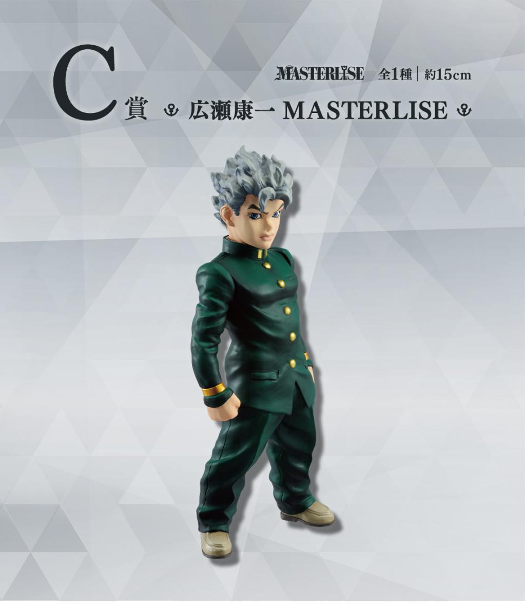 JOJO'S BIZARRE ADV.   - Kit Ichiban Kuji - Part 4 '80T' - 4