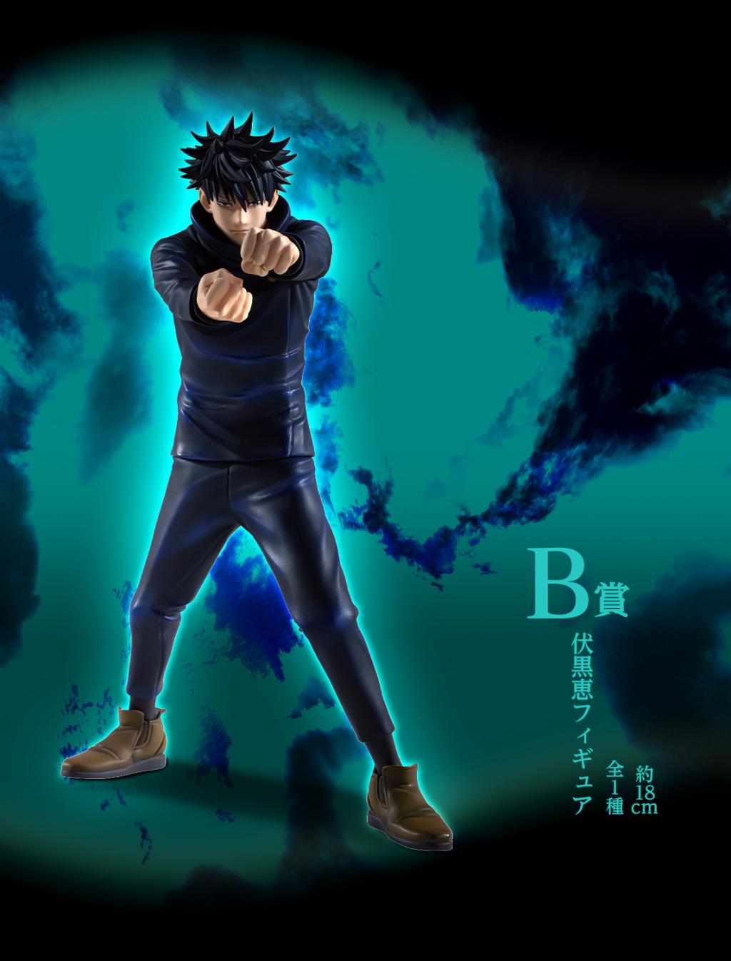 JUJUTSU KAISEN - Kit Ichiban Kuji - Shibuya Incident Arc Three '70T' - 2