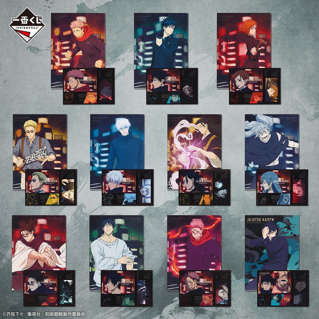 JUJUTSU KAISEN - Kit Ichiban Kuji - Shibuya Incident Arc Three '70T' - 5