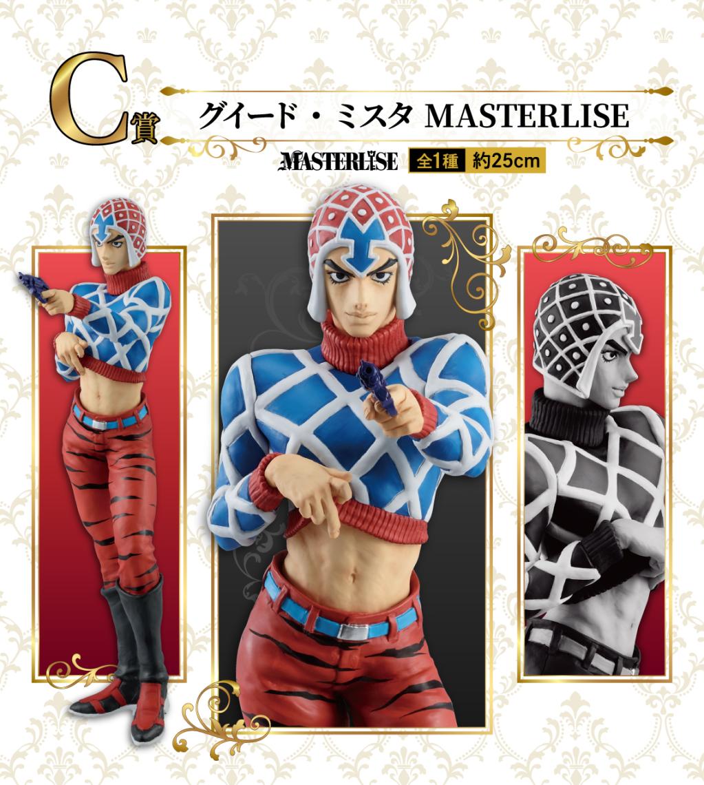 JOJO'S BIZARRE ADVENTURE - Kit Ichiban Kuji - Golden Wind '80T' - 4