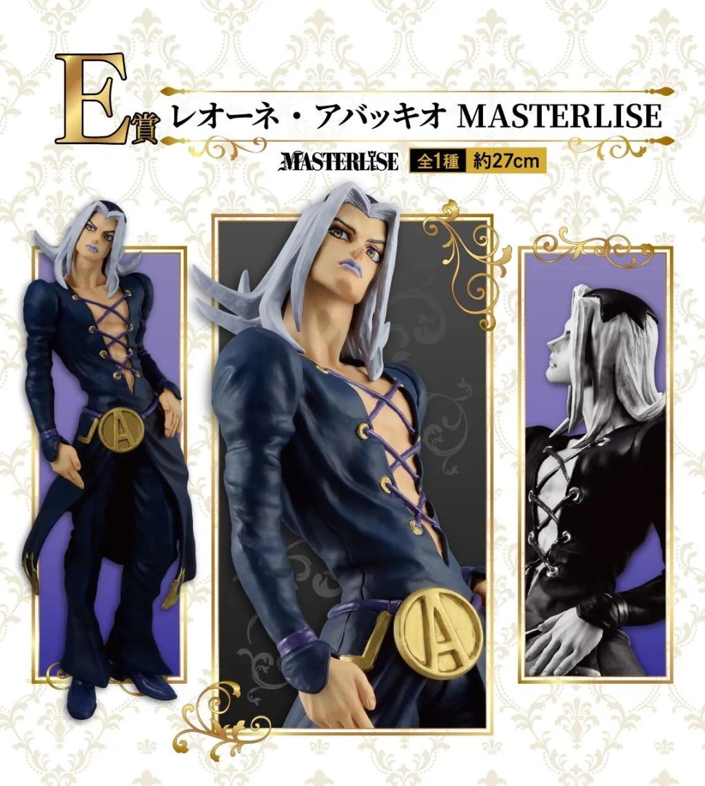 JOJO'S BIZARRE ADVENTURE - Kit Ichiban Kuji - Golden Wind '80T' - 6