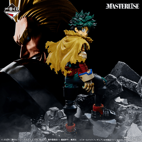 MY HERO ACADEMIA - Kit Ichiban Kuji - You're Next '80T' - 2