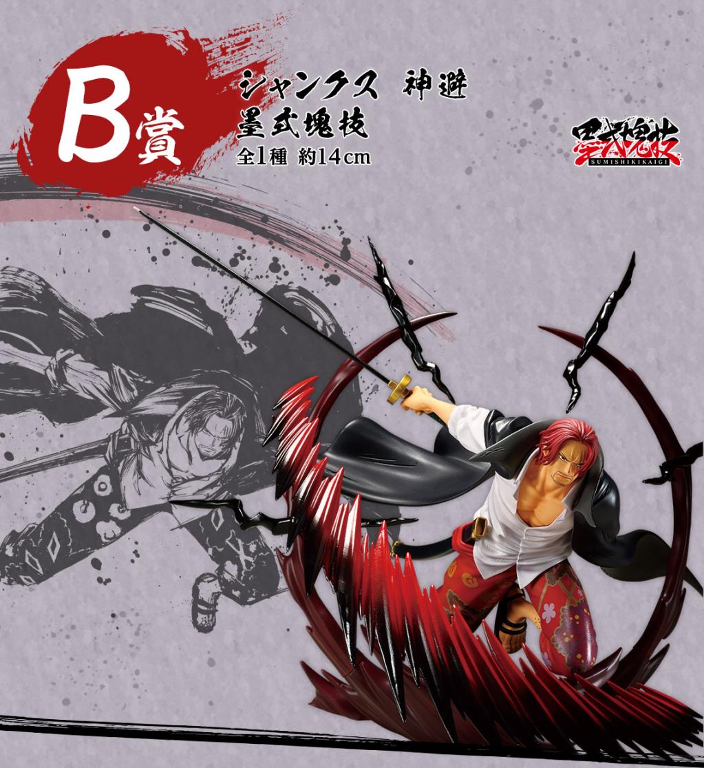 ONE PIECE - Kit Ichiban Kuji - Professionals Hegemony '90T' - 2