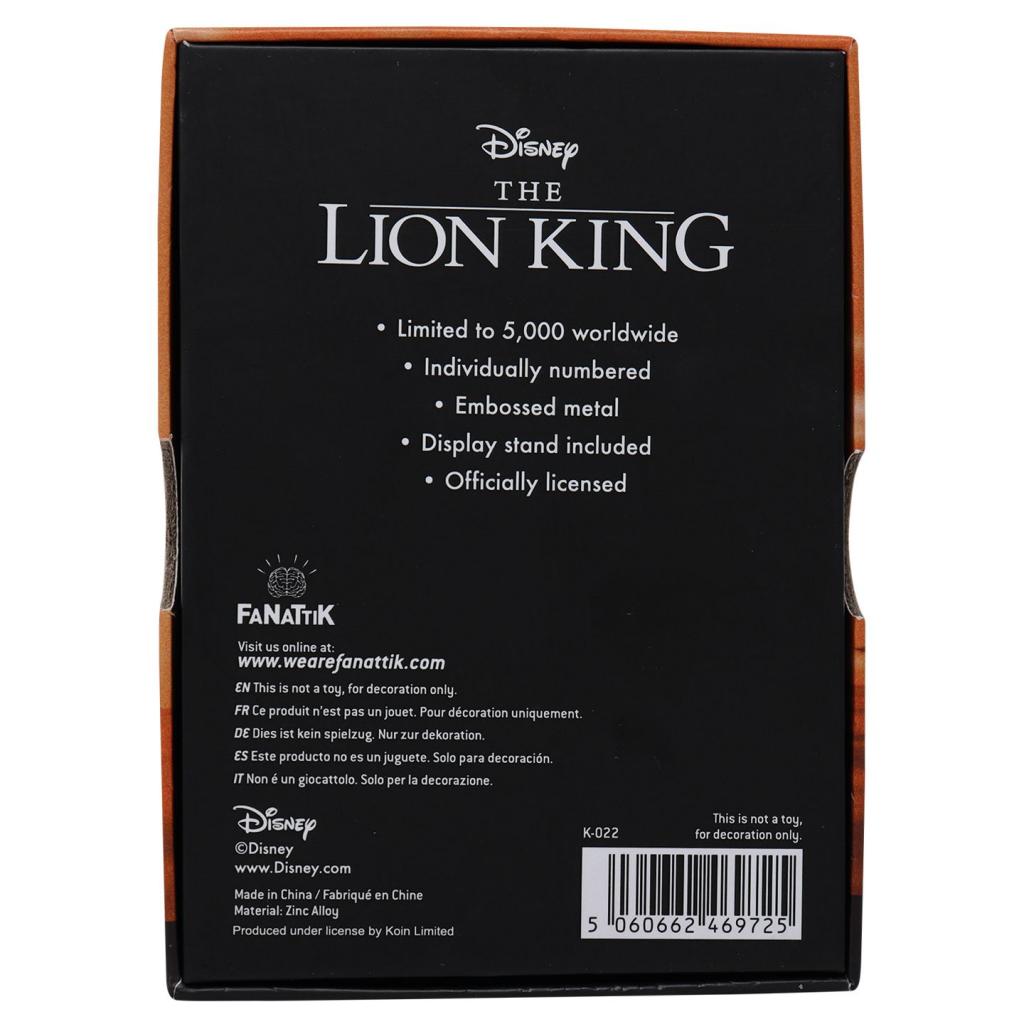 DISNEY - Lion King - Metal Ingot - Limited Edition - 3