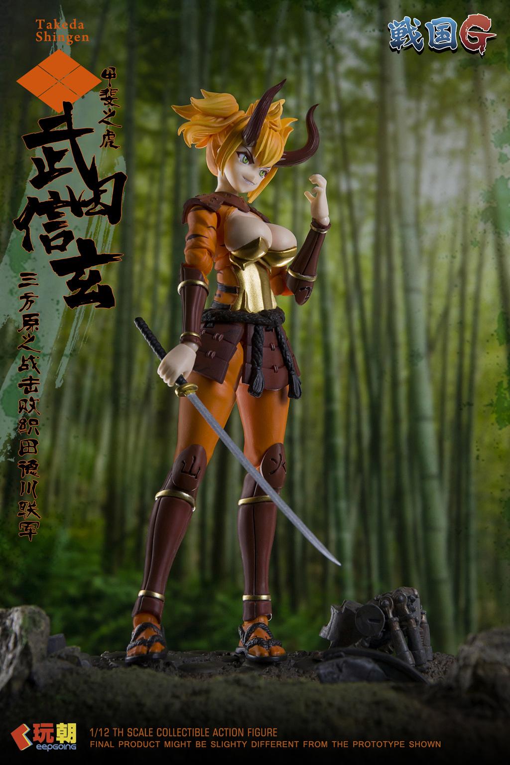 SENGOKU G SERIES - Takeda Shingen - Figurine 1/12 - 2