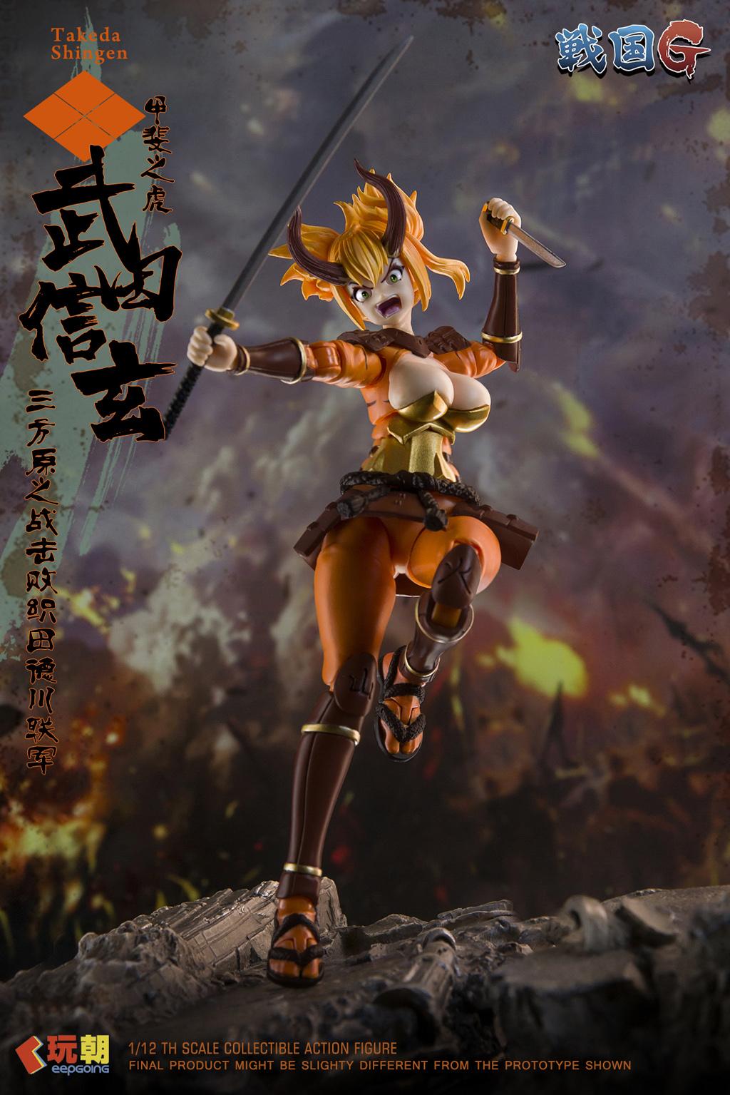 SENGOKU G SERIES - Takeda Shingen - Figurine 1/12 - 5