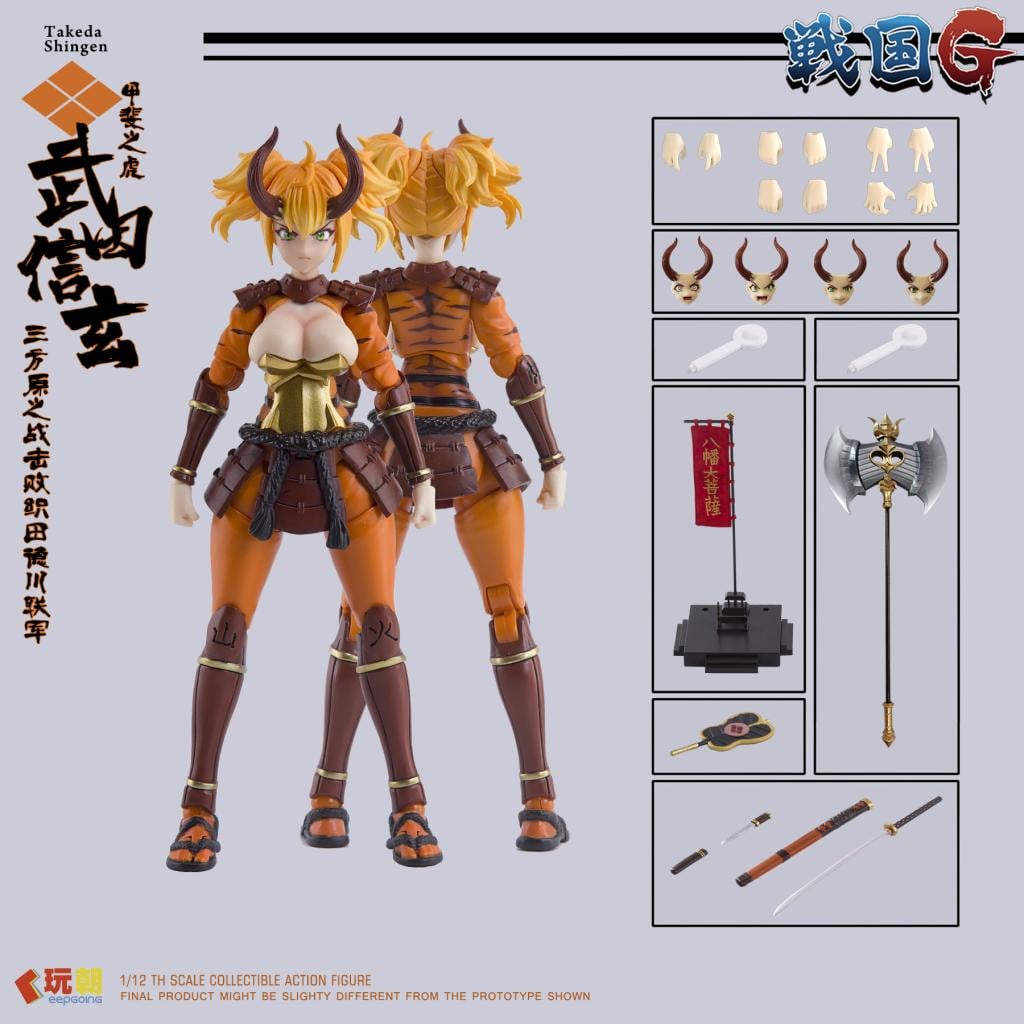 SENGOKU G SERIES - Takeda Shingen - Figurine 1/12 - 6