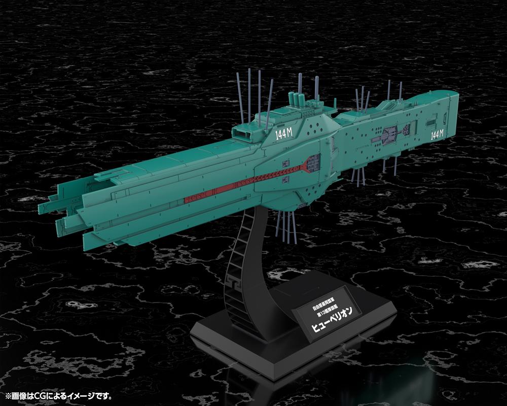 LEGEND OF THE GALACTIC HEROES - Flagship Hyperion - Model Kit 31cm - 3
