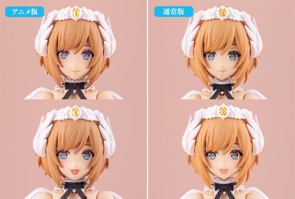ARCANADEA - Lumitea First Engage - Model Kit 16cm - 6