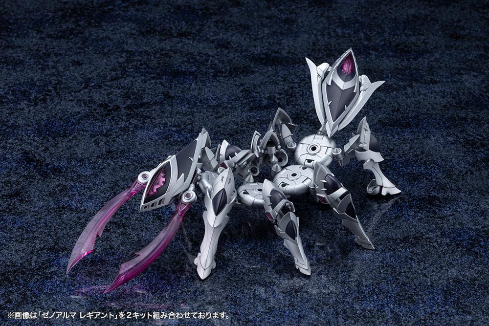 ARCANEA - XenoAlma Legiant - Model Kit 8cm - 2