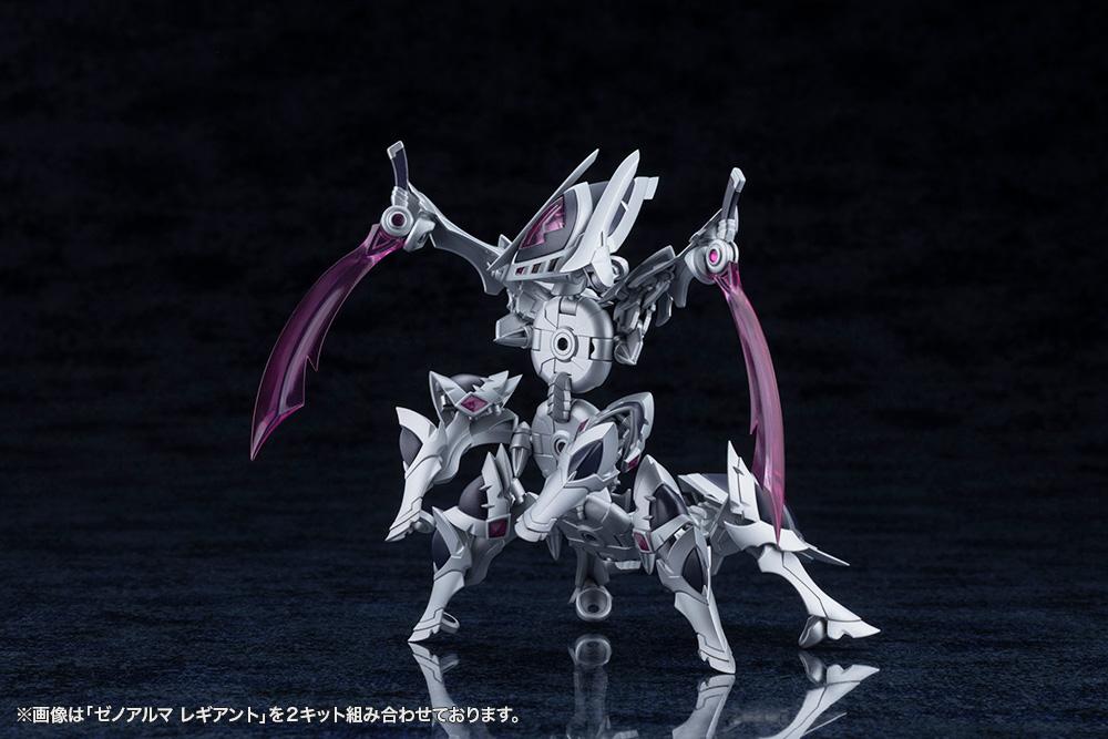 ARCANEA - XenoAlma Legiant - Model Kit 8cm - 4
