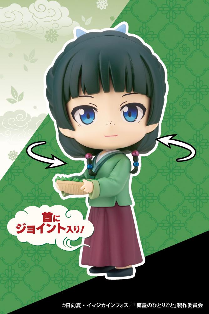 THE APOTHECARY DIARIES - Maomao - Statue Mini Oshi Works 10cm - 5