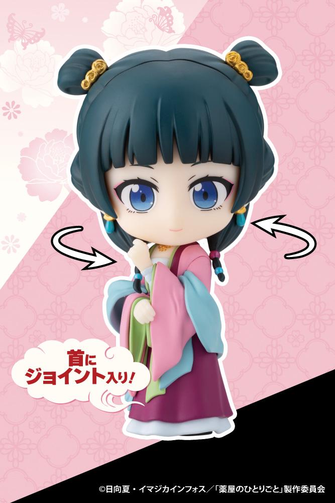 THE APOTHECARY DIARIES - Maomao Garden - Statue Mini Oshi Works 10cm - 5