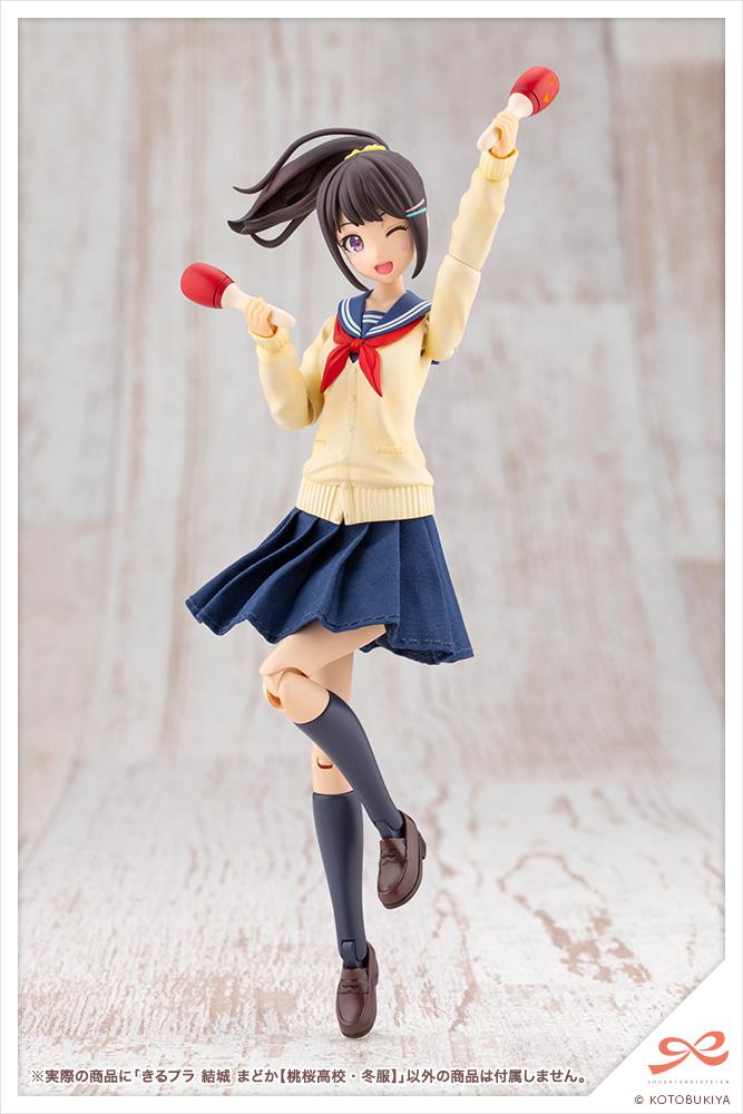 SOUSAI SHOJO TEIEN - Teien Kiru Pla Yuki Madoka Touou - Model Kit 15cm - 4