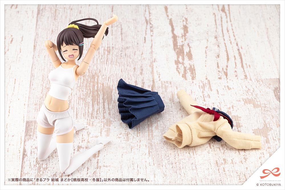 SOUSAI SHOJO TEIEN - Teien Kiru Pla Yuki Madoka Touou - Model Kit 15cm - 6