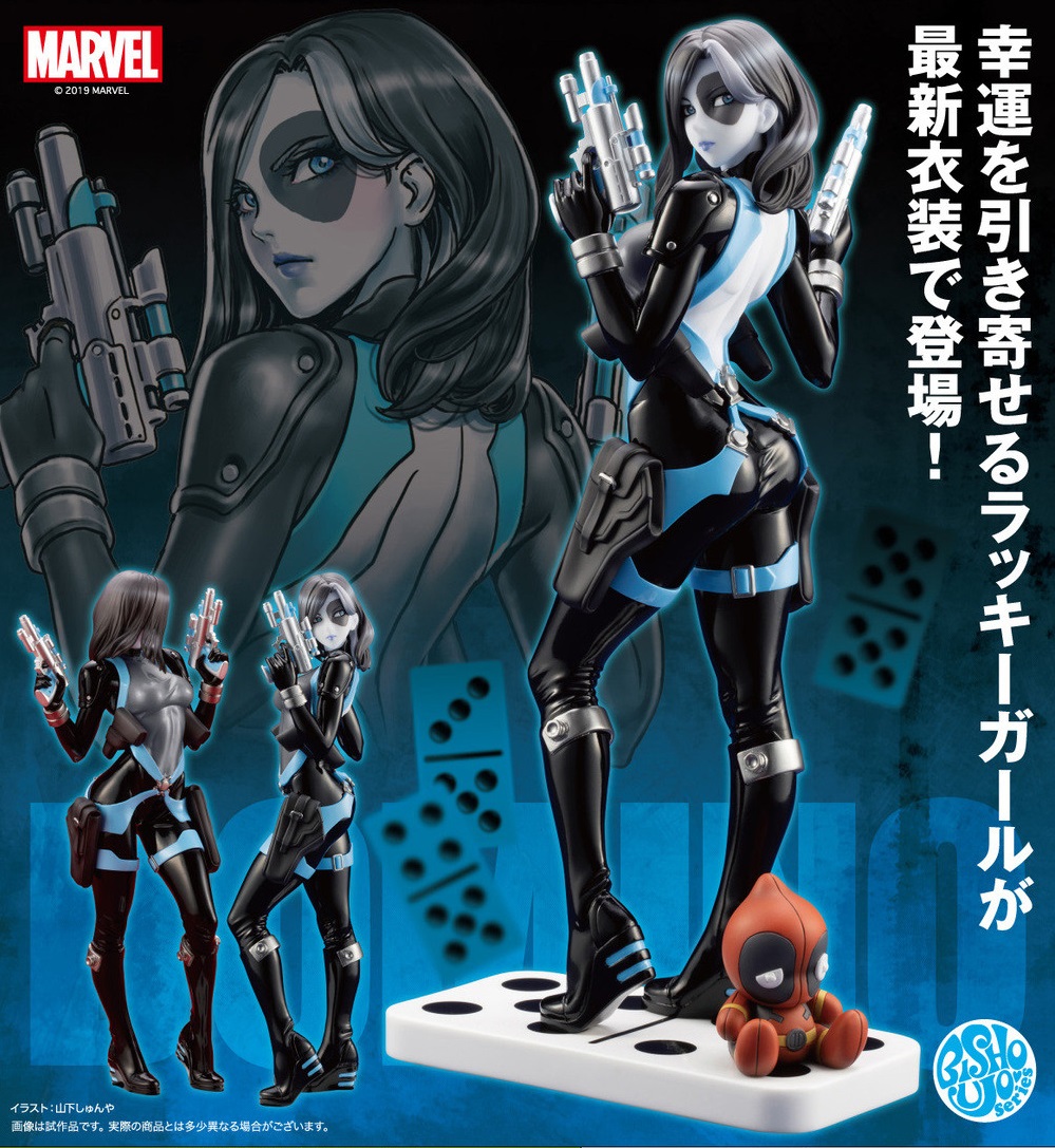 MARVEL - Domino - Statue Bishoujo 22cm : ShopForGeek.com