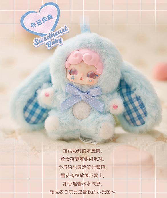 LUCKY DEAR NAI - Sweetheart Baby Series BLIND BOX (6pcs) - 8.5cm - 3