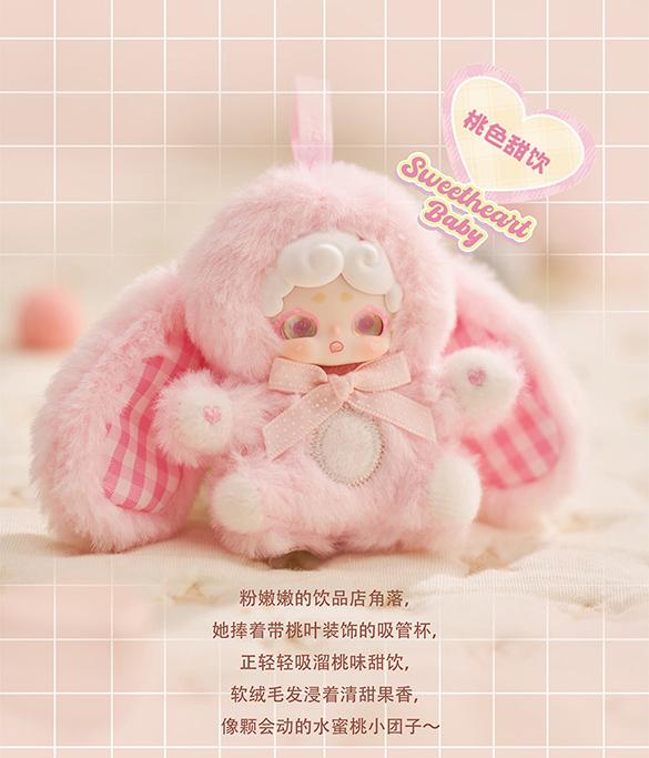 LUCKY DEAR NAI - Sweetheart Baby Series BLIND BOX (6pcs) - 8.5cm - 4