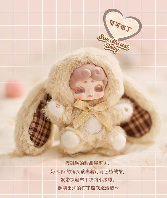 LUCKY DEAR NAI - Sweetheart Baby Series BLIND BOX (6pcs) - 8.5cm - 5