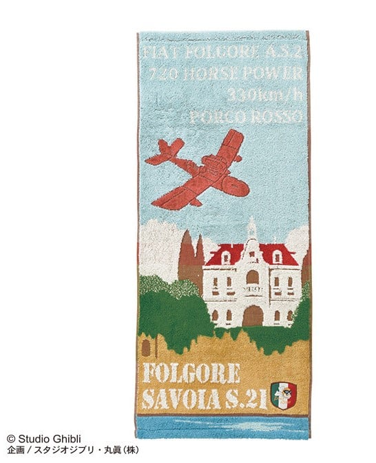 Image agrandie