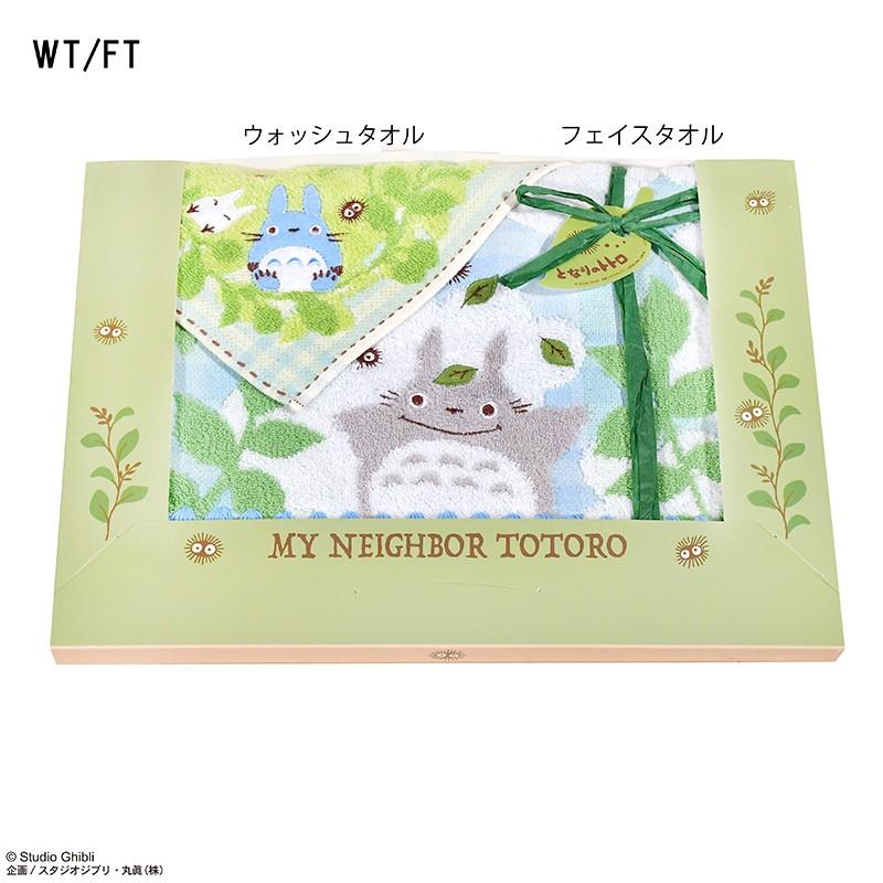STUDIO GHIBLI - My neighbor Totoro - Gift box 3 napkins - 2