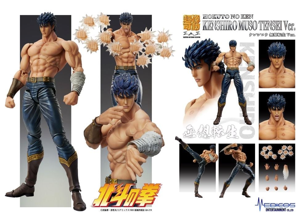 KEN LE SURVIVANT - Kenshiro "Muso Tensei" - Figurine Chozokado 18cm