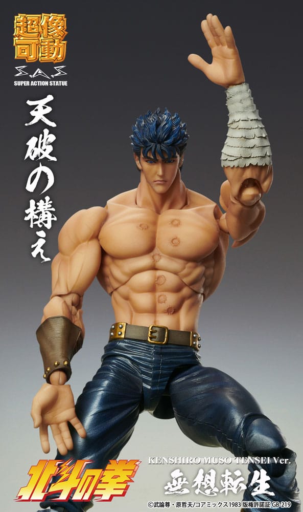 KEN LE SURVIVANT - Kenshiro "Muso Tensei" - Figurine Chozokado 18cm