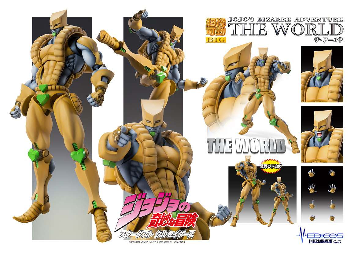 JOJO PART 3 - The World - Figurine Super Action Chozokado Big 25cm