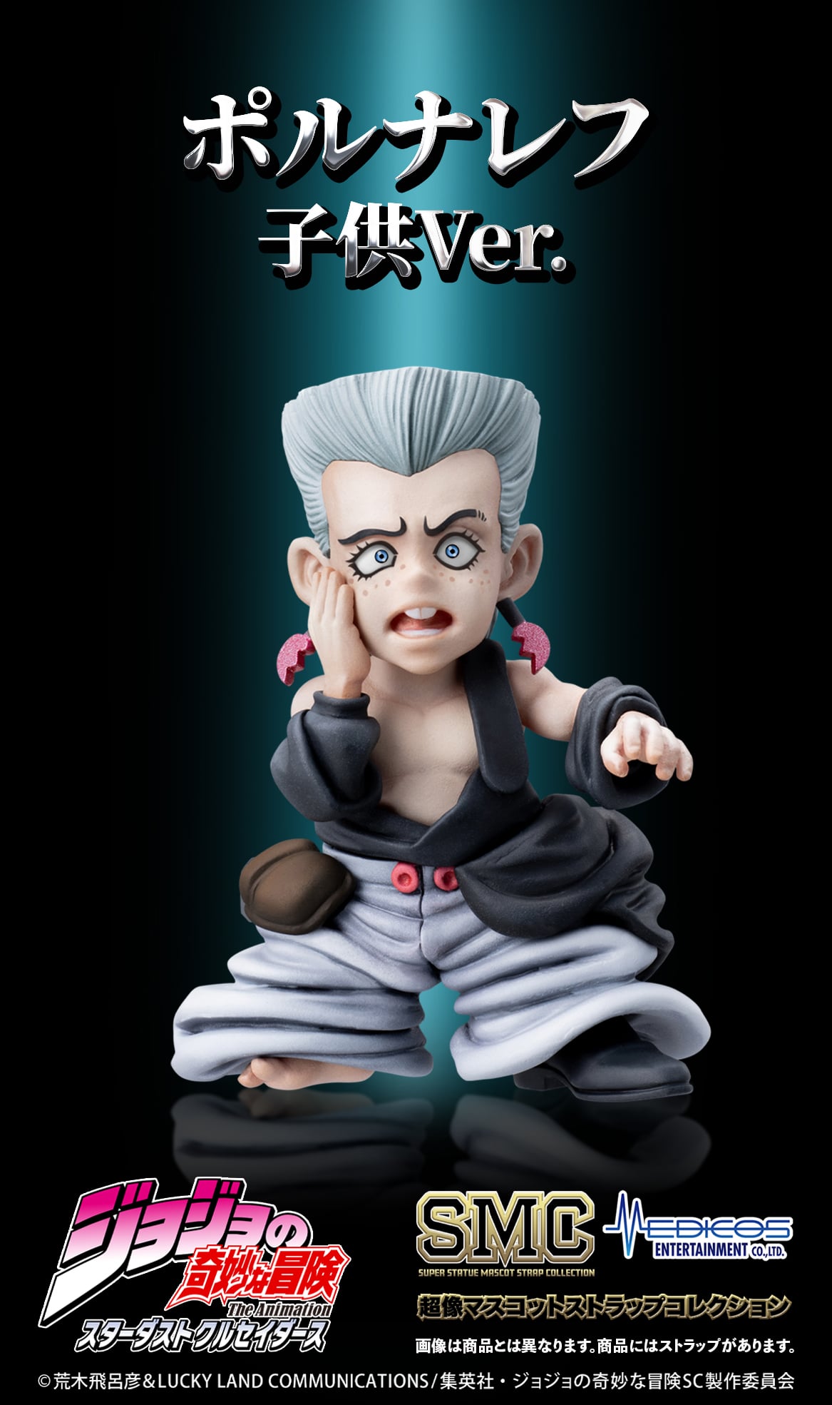 JOJO PART 3 - Mascot Strap Collection BLIND BOX - 2-8cm (6pcs)