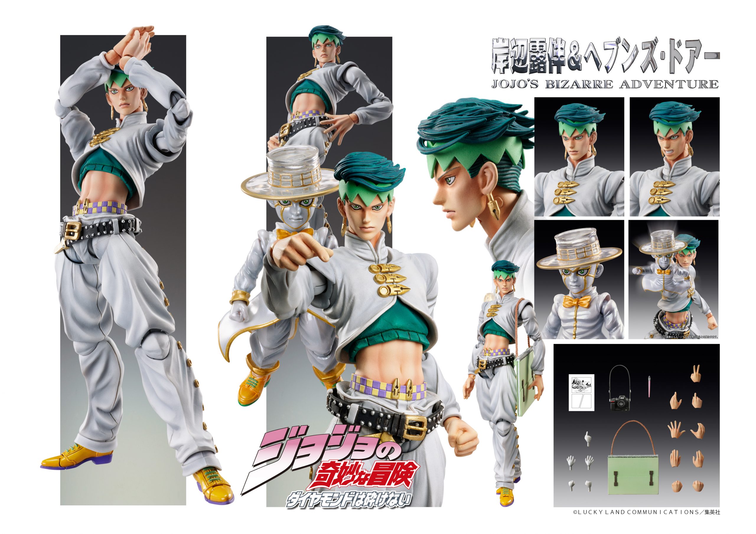 JOJO PART 4 - Kishibe Rohan & Heaven's Door - Figurine Chozokado 15cm