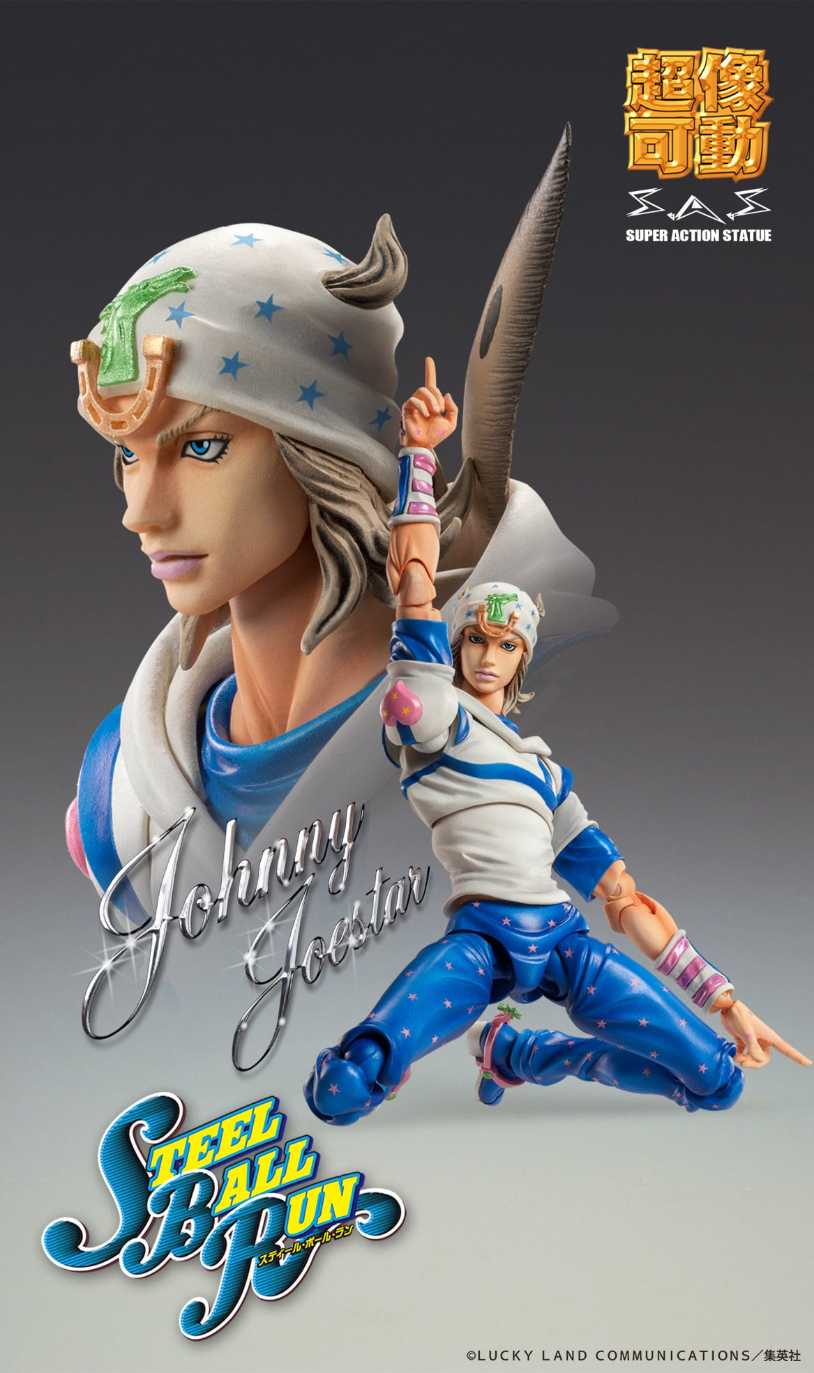 JOJO PART 7 - Johnny Joestar - Figurine Chozokado 15cm