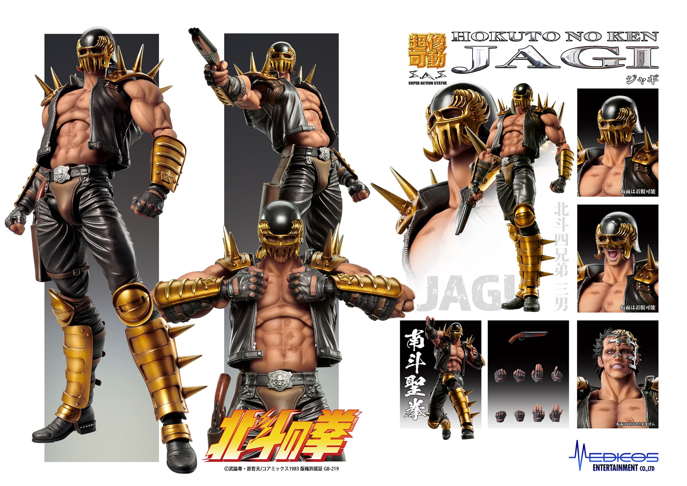 HOKUTO NO KEN - Jagi - Figurine Super Action Statue 17.5cm