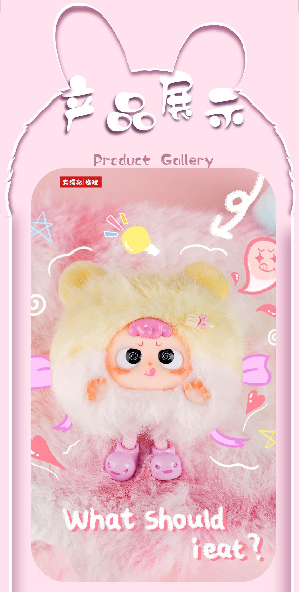 DA PIAO LIANG HEYME - Spookie - 9.6cm 8pcs - 2