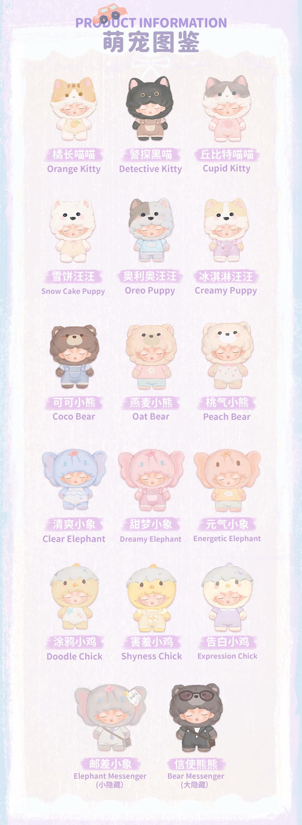 JOTOYS - Yumo Cute pet family Mini series BLIND BOX (15pcs) - 5cm - 2