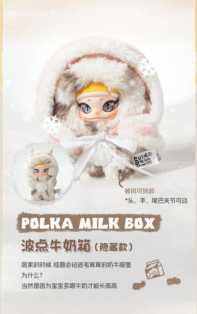 PIPPY - Small Longan Series BLIND BOX - 13cm (4pcs) - 6