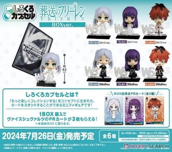 FRIEREN BEYHOND JOURNEY'S END - Assortiment 8 Figurine 4.5cm - 2