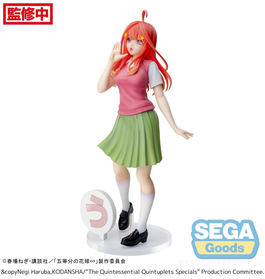 Ichika Nakano Date Style The Quintessential Quintuplets - Banpresto