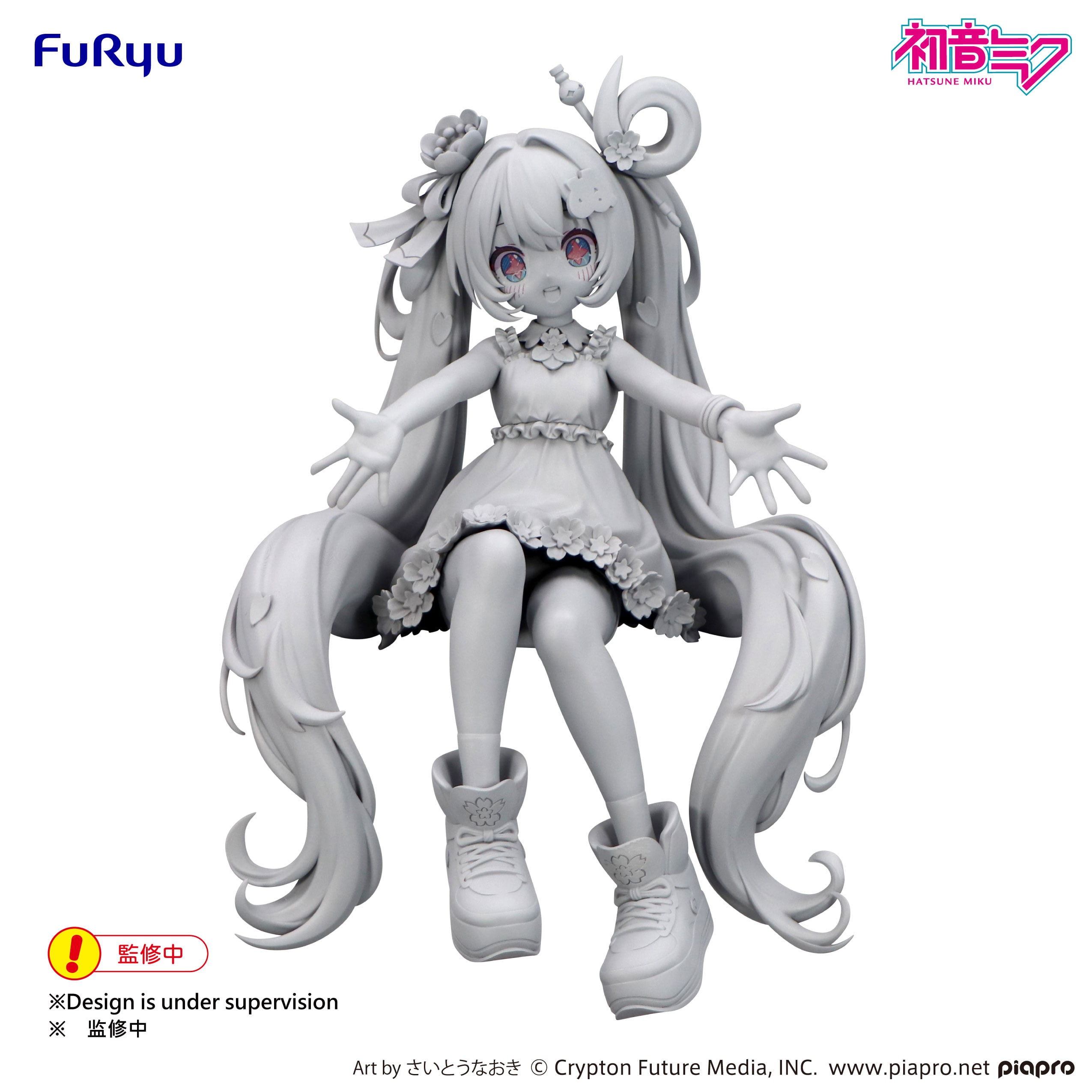 HATSUNE MIKU - 10th Anniversary - Statuette Noodle Stopper 14.5cm
