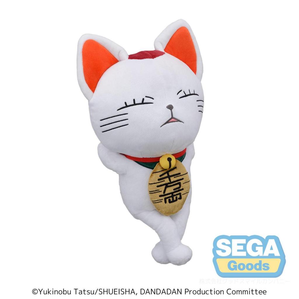 DAN DA DAN - Turbo Granny - Plush 35cm - 2
