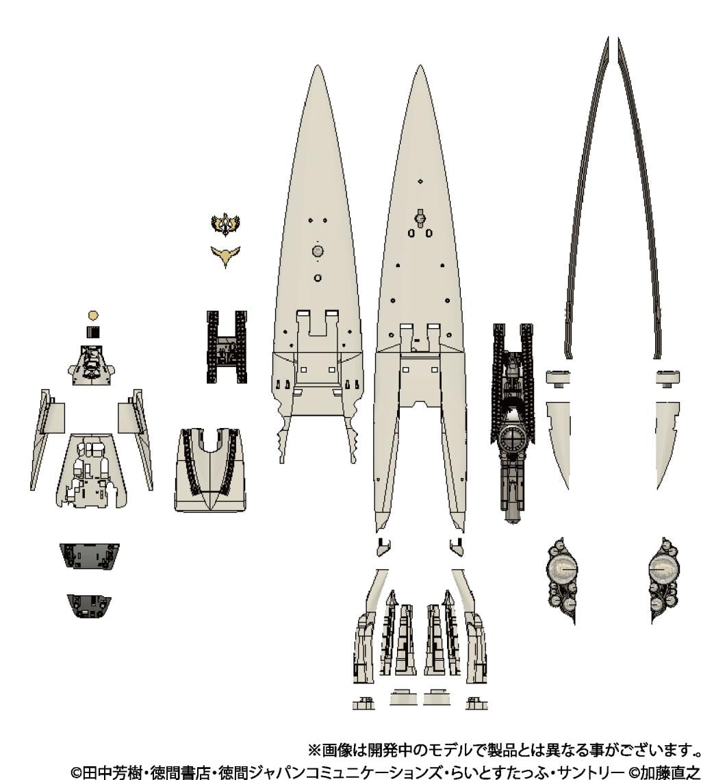 LEGEND OF THE GALACTIC HEROES - 1/8000 Brunhild - Model Kit - 4
