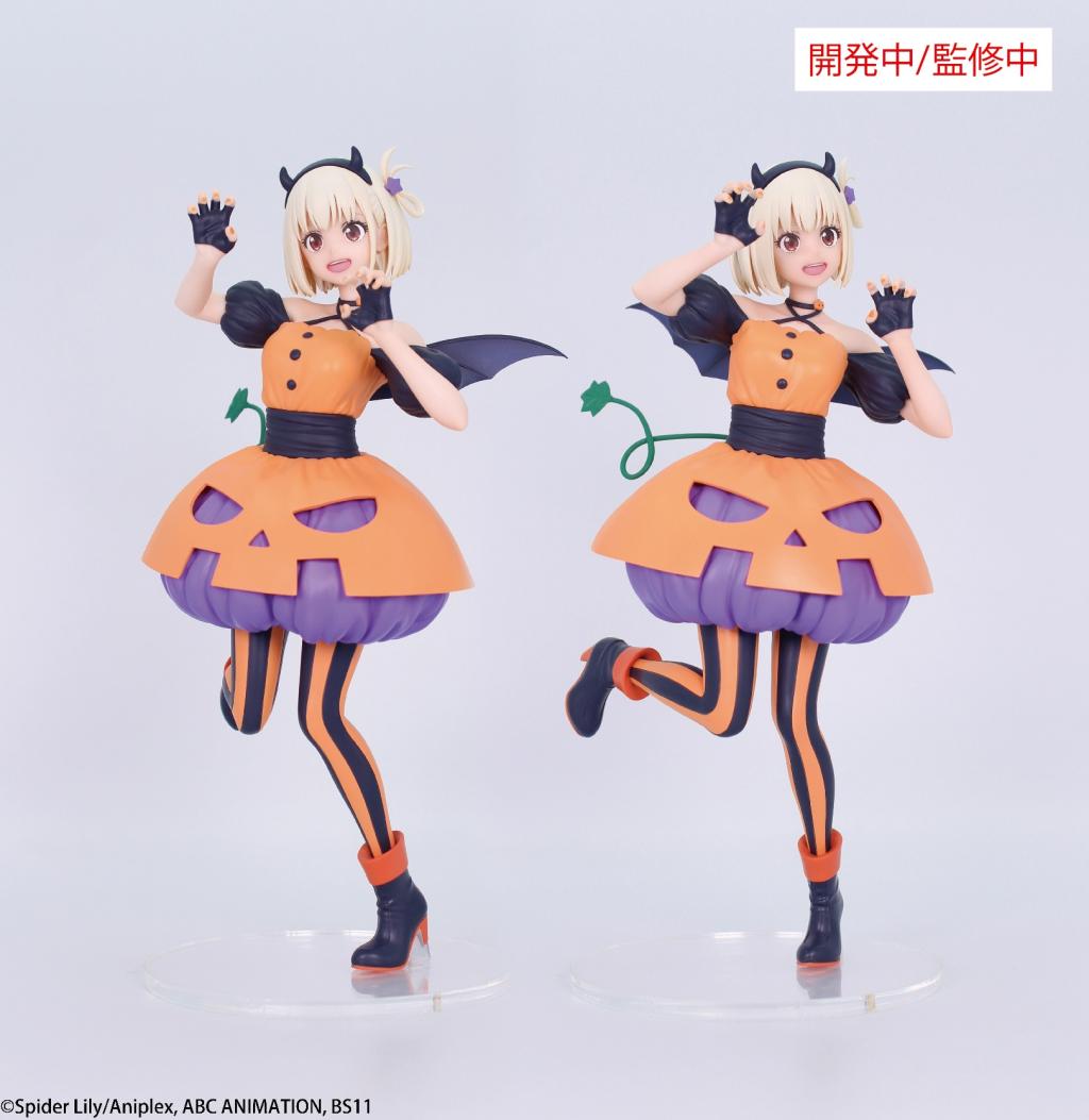 LYCORIS RECOIL - Chisato 